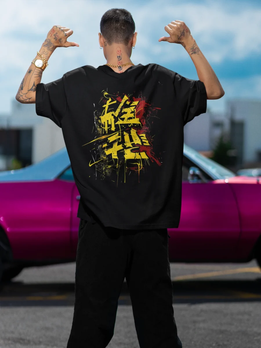 Back view of a black Fulloat calligraphy signature oversized t-shirt